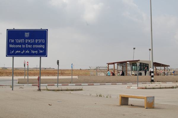 Imagen de archivo del paso fronterizo de Erez, al norte de Gaza. | DA