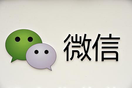 China obligará a los usuarios de Internet a registrase con sus nombres reales para evitar suplantaciones